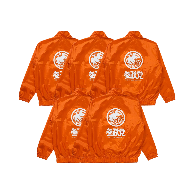 参政党2026Tシャツ橙 | 参政党公式オンラインストア